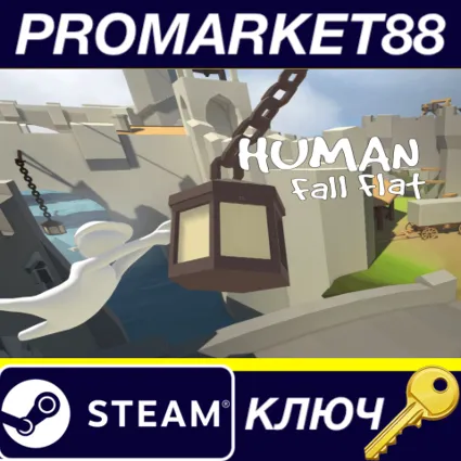 ⭐ Human: Fall Flat RU Steam КЛЮЧ 🔑 РОССИЯ