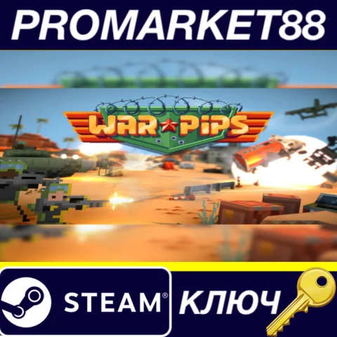 ⭐ Warpips EU Steam КЛЮЧ  ЕВРОПА