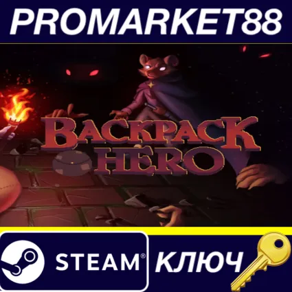 ⭐ Backpack Hero EU Steam КЛЮЧ 🔑 ЕВРОПА