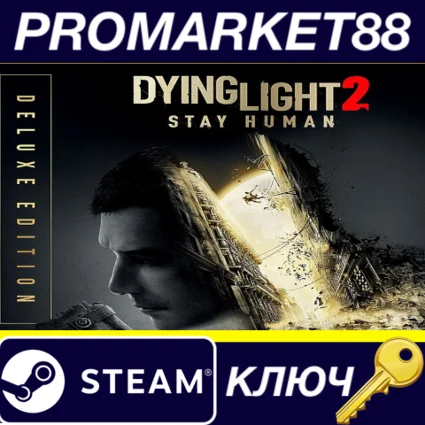 ⭐ Dying Light 2 Stay Human Deluxe Edition EU Steam КЛЮЧ