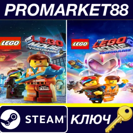 ⭐ LEGO Movie Videogame Bundle Steam КЛЮЧ 🔑 GLOBAL