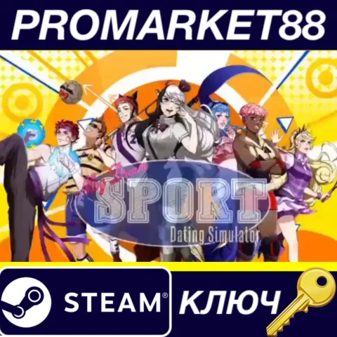⭐My Dream Sport Dating Simulator Steam КЛЮЧ GLOBAL