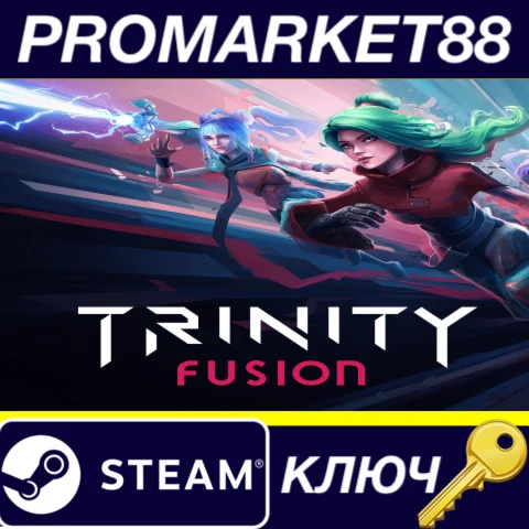 ⭐ Trinity Fusion Steam КЛЮЧ  GLOBAL