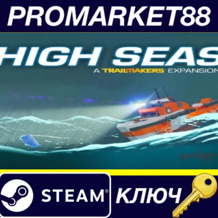 ⭐ Trailmakers - High Seas Expansion DLC Steam КЛЮЧ
