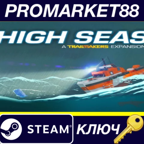 ⭐ Trailmakers - High Seas Expansion DLC Steam КЛЮЧ
