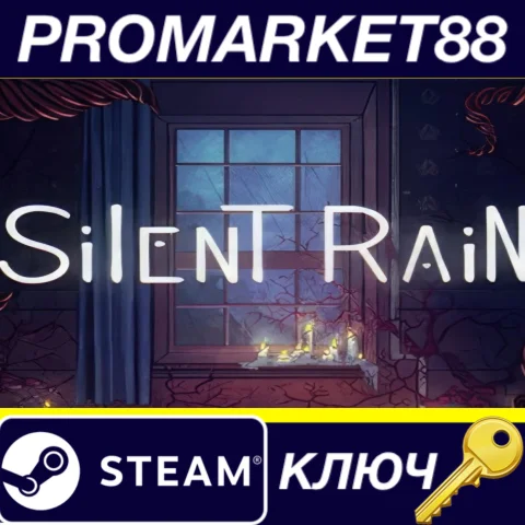 ⭐ Silent Rain Steam КЛЮЧ  GLOBAL