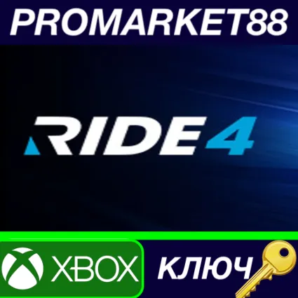 ⭐ Ride 4 EU XBOX One КЛЮЧ 🔑 ЕВРОПА