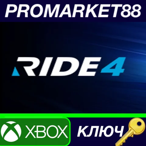 ⭐ Ride 4 EU XBOX One КЛЮЧ  ЕВРОПА