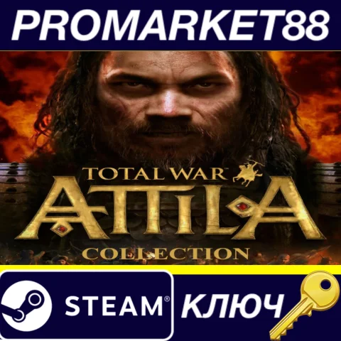 ⭐Total War: ATTILA Collection Bundle Steam КЛЮЧ ЕВРОП