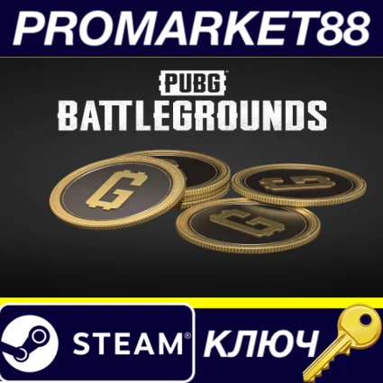 ⭐ PUBG - 11200 G-Coins Steam КЛЮЧ 🔑 GLOBAL