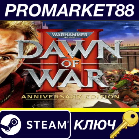 ⭐ Warhammer 40,000: Dawn of War Anniversary Edition Ste