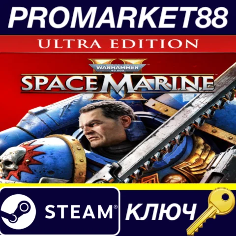 ⭐ Warhammer 40,000: Space Marine 2 Ultra Edition EU Ste