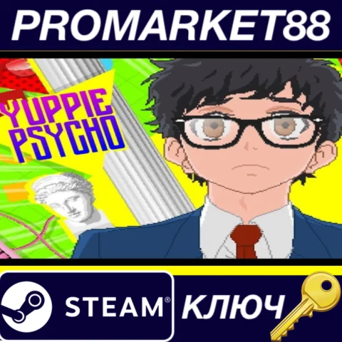 ⭐Yuppie Psycho: Executive Edition EU Steam КЛЮЧ ЕВРОП