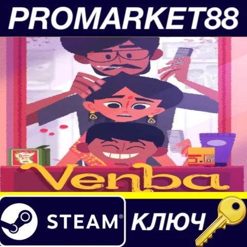⭐ Venba EU Steam КЛЮЧ  ЕВРОПА