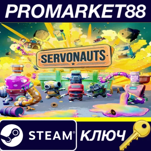⭐ Servonauts Steam КЛЮЧ  GLOBAL
