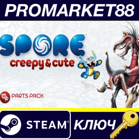 ⭐Spore - Creepy & Cute Parts Pack DLC Steam КЛЮЧ GLOB