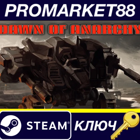 ⭐ Dawn of Anarchy Steam КЛЮЧ  GLOBAL