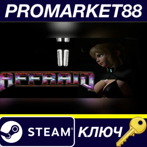 ⭐ AFFRAID Steam КЛЮЧ  GLOBAL