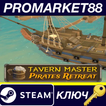 ⭐ Tavern Master - Pirates Retreat DLC Steam КЛЮЧ 🔑 GLOBA