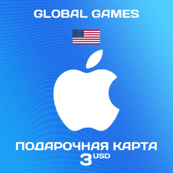 🍏Apple iTunes Gift Card 3 USD (USA)🔥