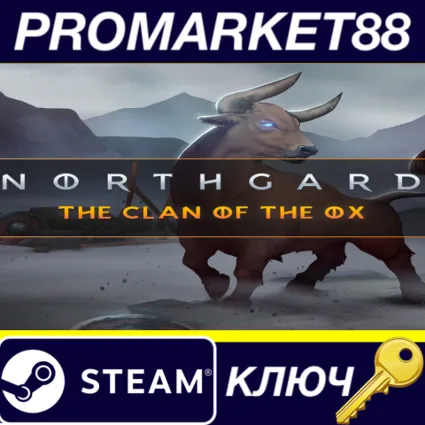 ⭐ Northgard - Himminbrjotir, Clan of the Ox DLC Steam К