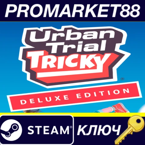 ⭐Urban Trial Tricky Deluxe Edition Steam КЛЮЧ GLOBAL