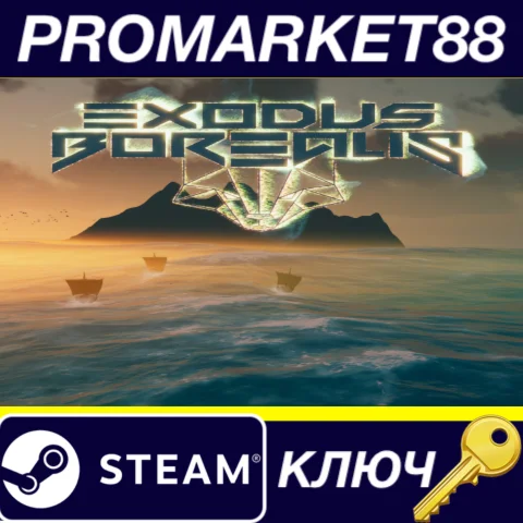 ⭐ Exodus Borealis Steam КЛЮЧ  GLOBAL