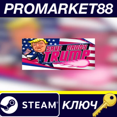 ⭐ Save Daddy Trump Steam КЛЮЧ  GLOBAL