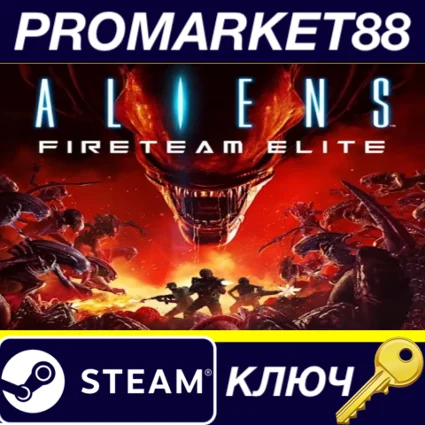 ⭐ Aliens: Fireteam Elite Steam КЛЮЧ 🔑 ЕВРОПА