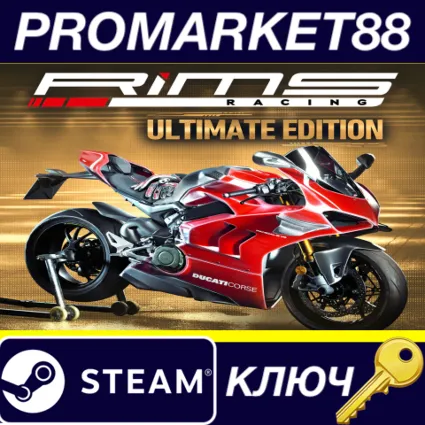 ⭐ RiMS Racing Ultimate Edition Steam КЛЮЧ 🔑 GLOBAL