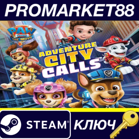 ⭐ PAW Patrol The Movie: Adventure City Calls Steam КЛЮЧ