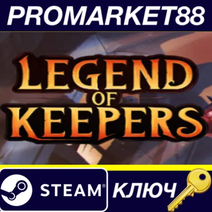 ⭐ Legend of Keepers: Career of a Dungeon Manager EU Ste