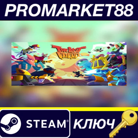⭐ The Last Friend Steam КЛЮЧ  GLOBAL