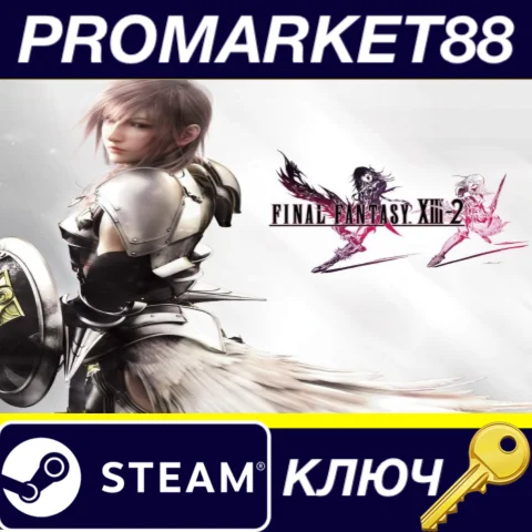 ⭐ Final Fantasy XIII-2 EU Steam КЛЮЧ  ЕВРОПА