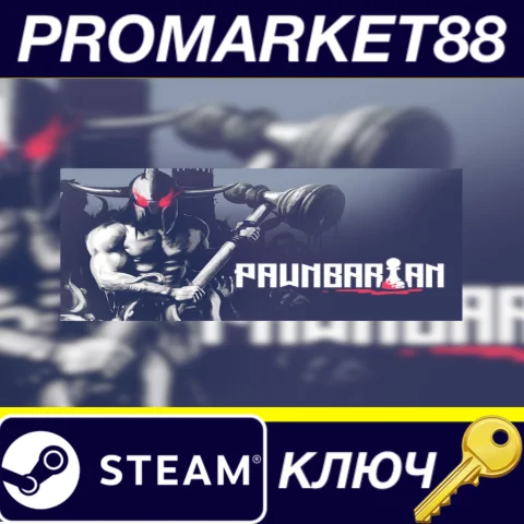 ⭐ Pawnbarian Steam КЛЮЧ  GLOBAL