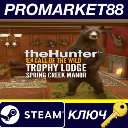 ⭐ theHunter: Call of the Wild - Trophy Lodge Spring Cre