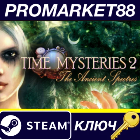⭐ Time Mysteries 2: The Ancient Spectres Steam КЛЮЧ