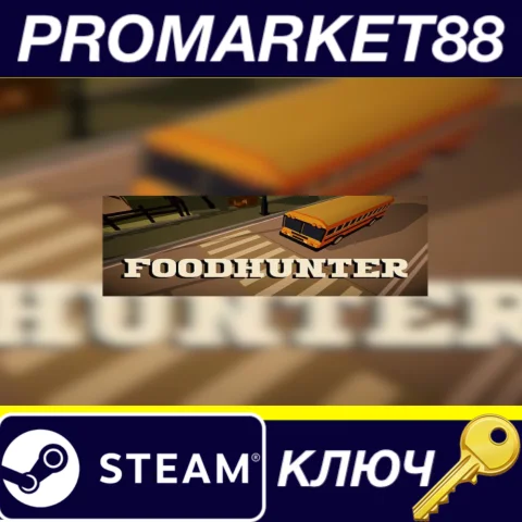 ⭐ Food Hunter Steam КЛЮЧ  GLOBAL