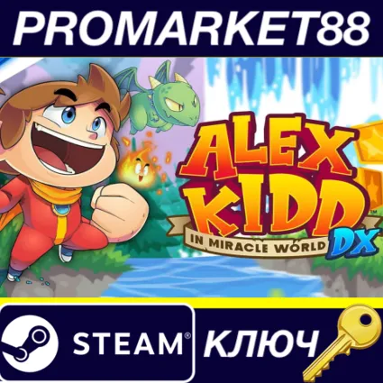 ⭐ Alex Kidd in Miracle World DX Steam КЛЮЧ 🔑 GLOBAL