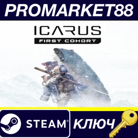 ⭐ Icarus Steam КЛЮЧ  GLOBAL