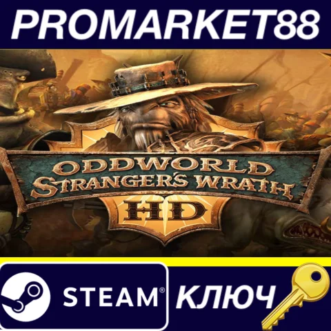 ⭐Oddworld: Stranger's Wrath HD EU Steam КЛЮЧ ЕВРОПА