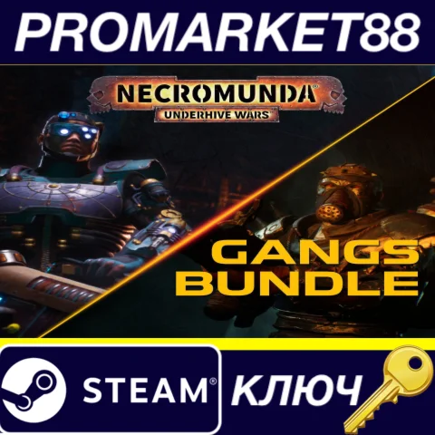 ⭐ Necromunda: Underhive Wars - Gangs Bundle DLC Steam К