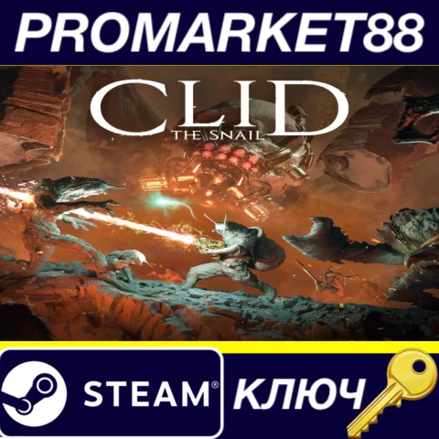 ⭐ Clid The Snail Steam КЛЮЧ  GLOBAL