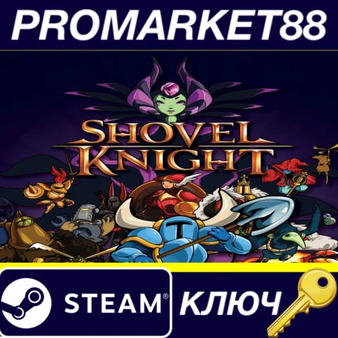 ⭐Shovel Knight: Shovel of Hope Steam КЛЮЧ GLOBAL