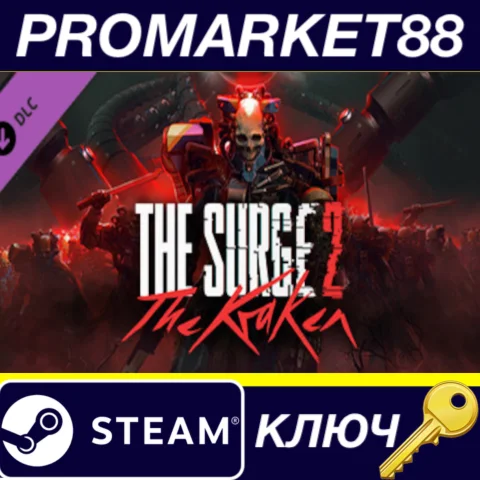 ⭐The Surge 2 - The Kraken Expansion Steam КЛЮЧ GLOBAL