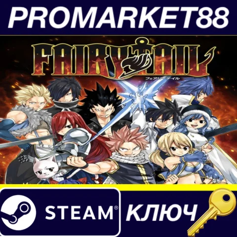 ⭐ FAIRY TAIL Steam КЛЮЧ  GLOBAL