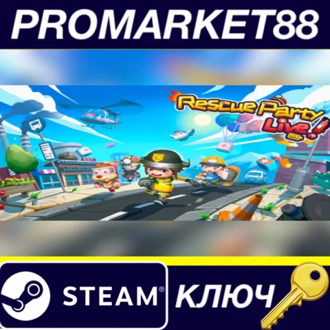 ⭐ Rescue Party: Live! Steam КЛЮЧ  GLOBAL