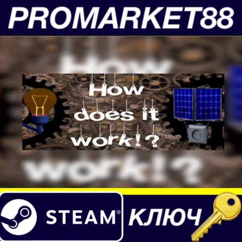 ⭐ How does it work!? Steam КЛЮЧ  GLOBAL