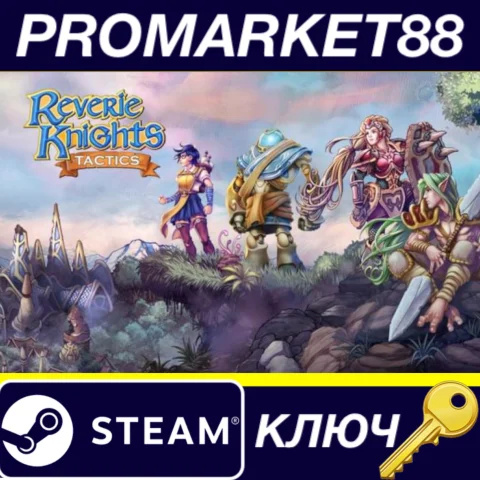 ⭐ Reverie Knights Tactics Steam КЛЮЧ  GLOBAL