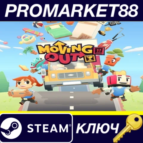 ⭐ Moving Out Steam КЛЮЧ  АРГЕНТИНА